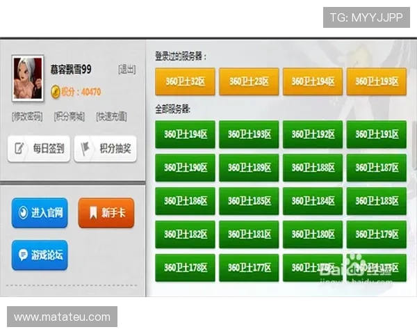 国际亚游ag注册流程详解，新手玩家快速入门必备攻略助你顺利开启游戏之旅