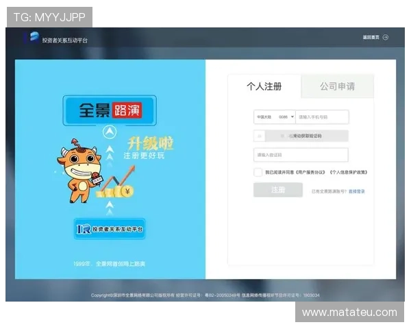 AG真人网址最新官方入口，安全稳定支持多平台登录体验极佳