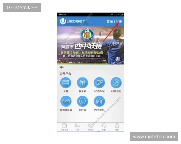 头头体育app登录入口全面升级助力用户轻松畅享体育赛事直播与精彩内容